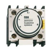 Приставка ПВИ-22 задержка на выключение 10-180 1з+1р