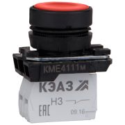 Кнопка КМЕ4111м-красный-1но+1нз-цилиндр-IP40